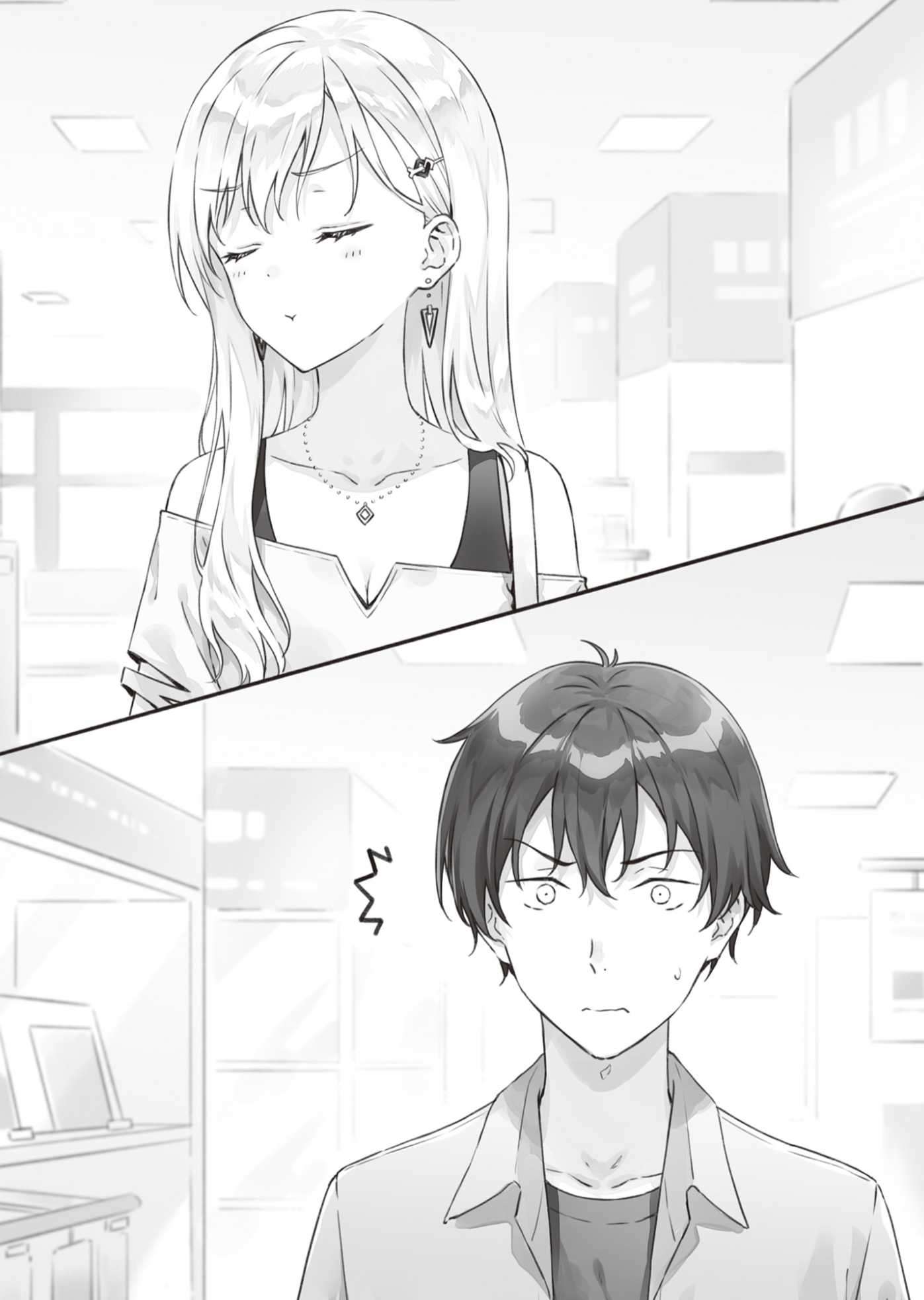 义妹生活