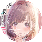 高岭茧香